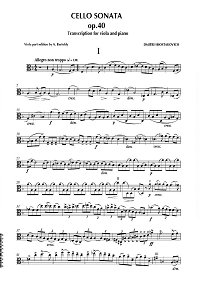Шостакович - Соната для альта op.40 (переложение) - Партия альта - первая страница