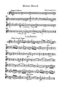 Шостакович - Листки из альбома для скрипки - Партия - первая страница
