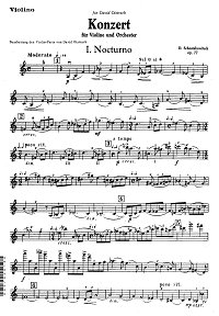 Шостакович - Концерт для скрипки N1 - Партия - первая страница