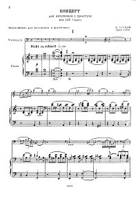 Шуман - Концерт для виолончели с фортепиано - Клавир - первая страница