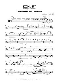 Сибелиус - Концерт для скрипки op.47 - Переложение для альта - Партия - первая страница