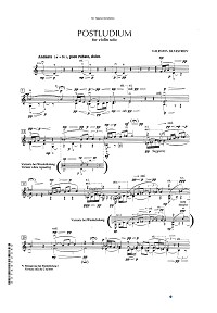 Сильвестров - Постлюдия для скрипки соло - Партия скрипки - первая страница