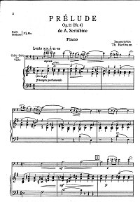 Скрябин - Прелюдии для виолончели с фортепиано - Клавир - первая страница
