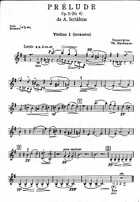Скрябин - Прелюдии для виолончели с фортепиано - Партия - первая страница