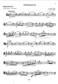 Сметана - Невинность для виолончели с фортепиано - Партия - первая страница