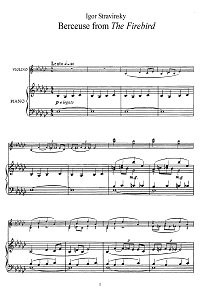 Стравинский - Колыбельная для скрипки - Клавир - первая страница