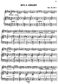 Чайковский - Игра в лошадки для скрипки с фортепиано Op.39 N3 - Клавир - первая страница