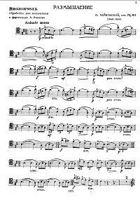 Чайковский - Размышление для виолончели и фортепиано - Партия - первая страница