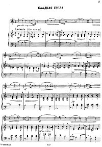 Чайковский - Сладкая греза для скрипки с фортепиано Op.39 N21 - Клавир - первая страница