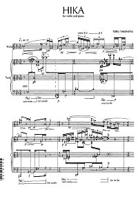 Такемицу - Хика для скрипки с фортепиано - Клавир - первая страница