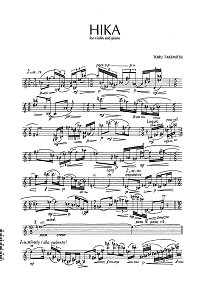 Такемицу - Хика для скрипки с фортепиано - Партия скрипки - первая страница
