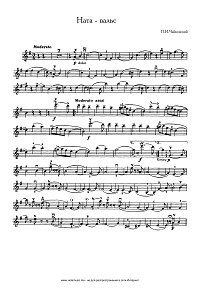 Чайковский - Ната-вальс для скрипки op.51 N4 - Партия - первая страница