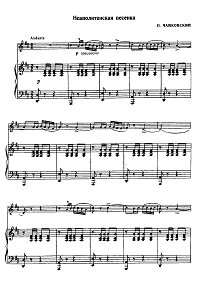 Чайковский - Неаполитанская песенка для скрипки с фортепиано - Клавир - первая страница