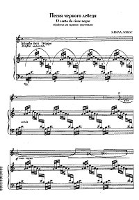 Вилла-Лобос - Песня черного лебедя для скрипки с фортепиано - Клавир - первая страница