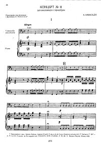 Вивальди - Концерт фа мажор для виолончели и фортепиано - Клавир - первая страница