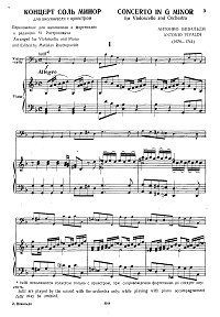 Вивальди - Концерт соль минор для виолончели и фортепиано - Клавир - первая страница