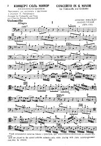 Вивальди - Концерт соль минор для виолончели и фортепиано - Партия - первая страница