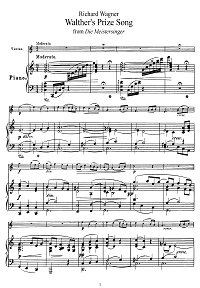 Вагнер - Песня Вальтера для скрипки (из Мейстерзингеров) - Клавир - первая страница