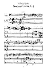 Венявский - Московский сувенир для скрипки op.6 - Клавир - первая страница