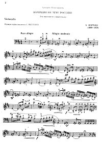 Мартину - Вариации на тему Россини для виолончели с фортепиано - Партия - первая страница